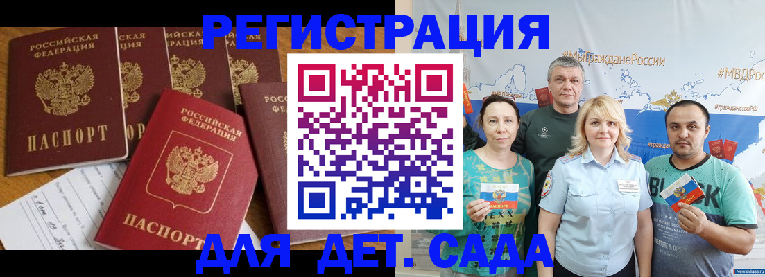 миграционный учет в Тюменской области