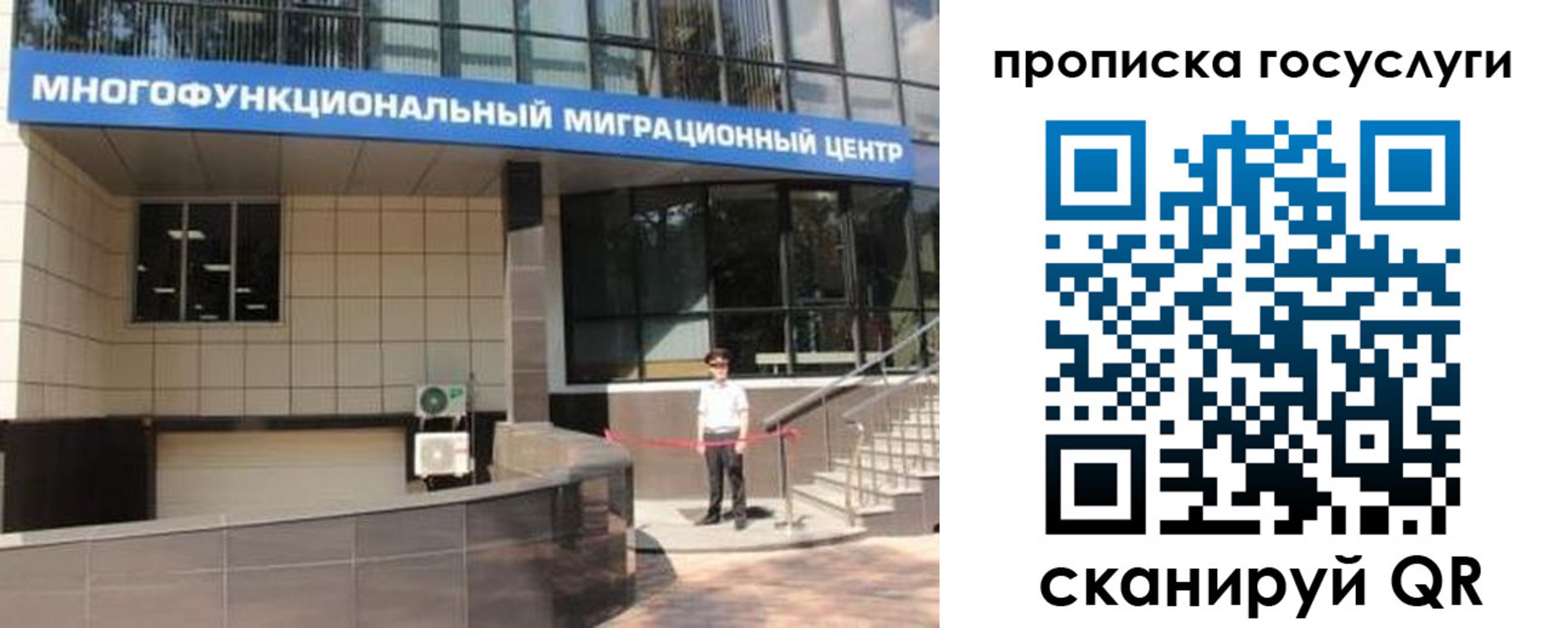 временная регистрация 2025 в Тюменской области