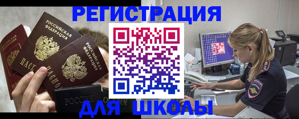прописка паспорт в Тюменской области