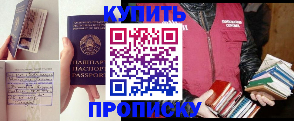 временная регистрация для всех в Тюменской области